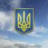 Ukraine Trident - CC049